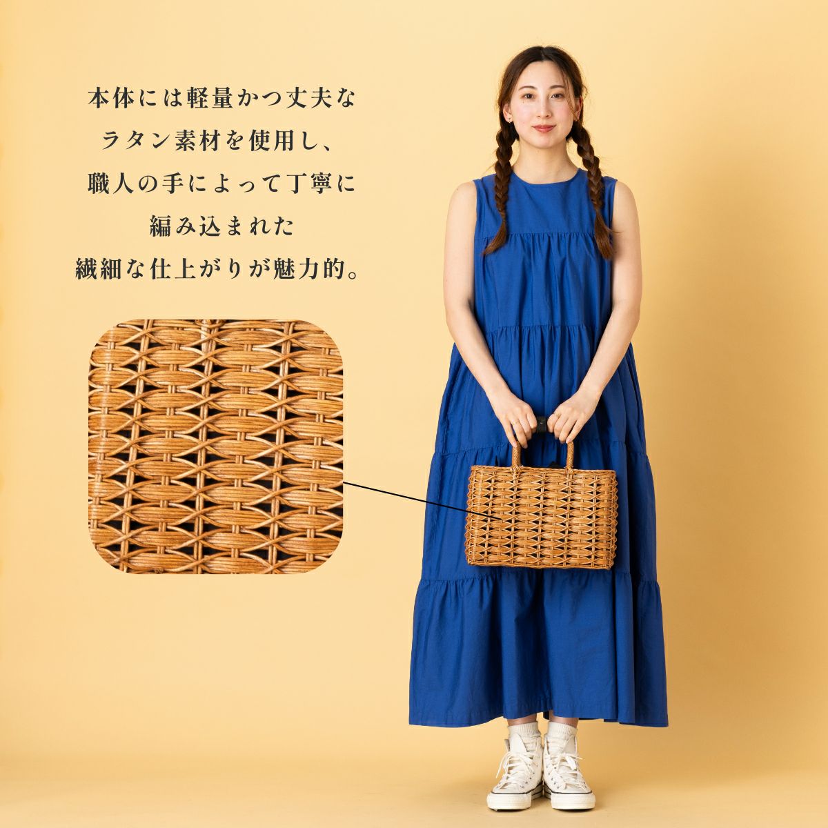 バグマティ かごバッグ ラタン レザー 籐 スクエア型 ハンドメイド