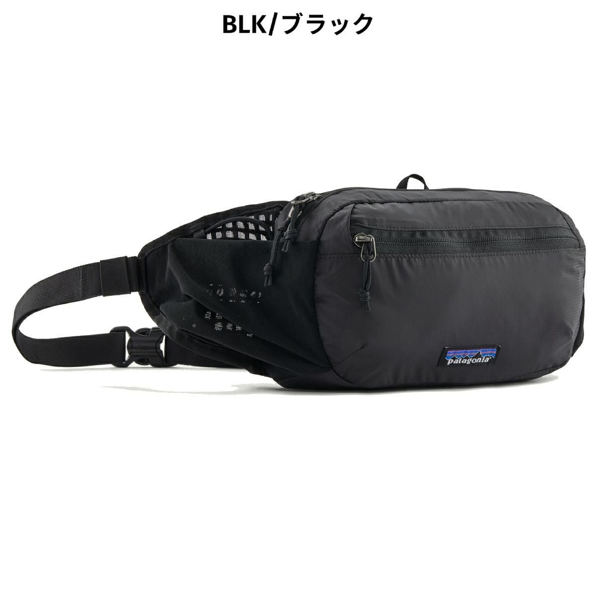 パタゴニア PATAGONIA TERRAVIA HIP PACK テラヴィア ヒップ パック 5L