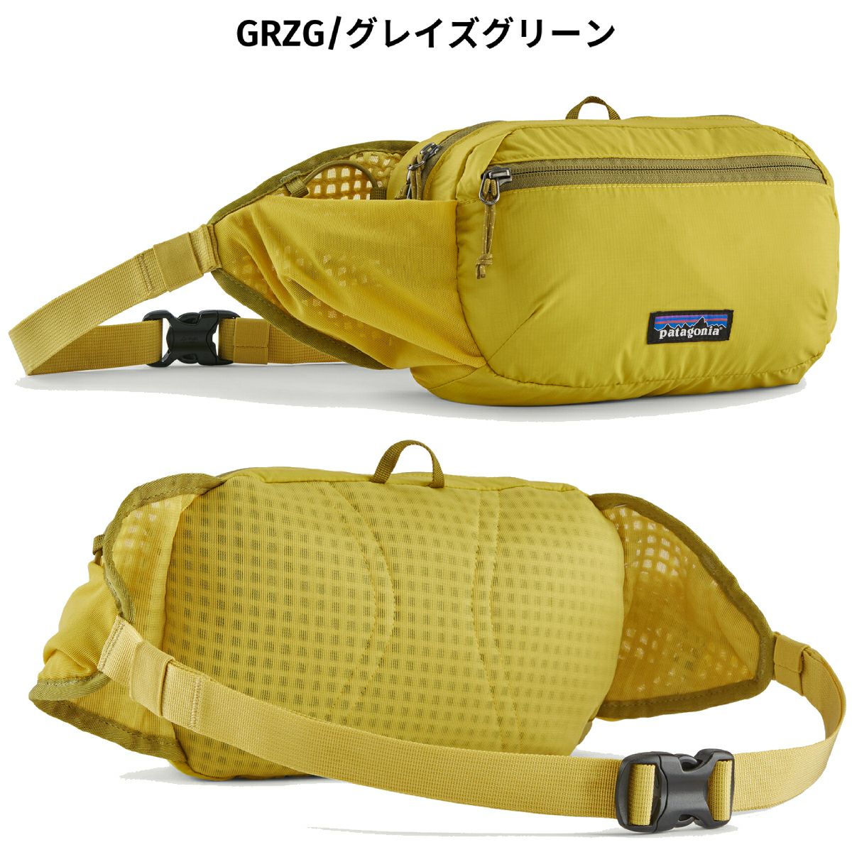 パタゴニア PATAGONIA TERRAVIA HIP PACK テラヴィア ヒップ パック 5L