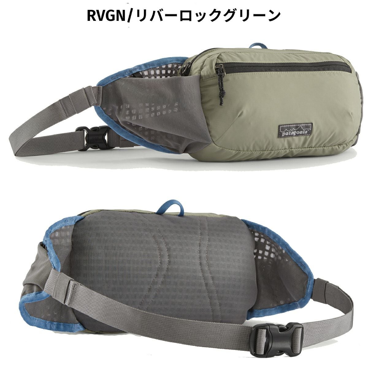 パタゴニア PATAGONIA TERRAVIA HIP PACK テラヴィア ヒップ パック 5L