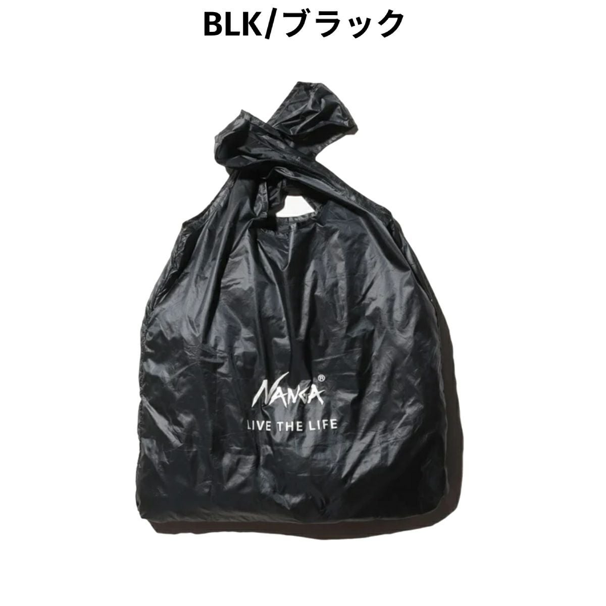 ナンガ ポケッタブル エコバッグ バッグ 鞄 小物 アクセサリー 買い物