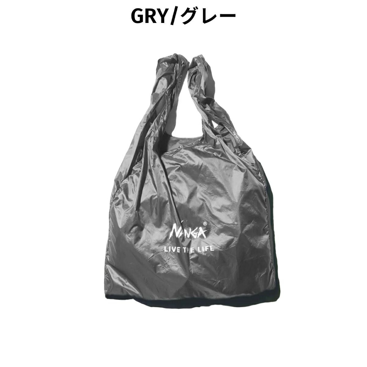 ナンガ ポケッタブル エコバッグ バッグ 鞄 小物 アクセサリー 買い物