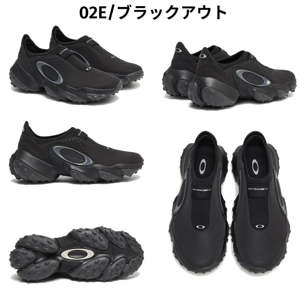 オークリー OAKLEY Edge Icon エッジアイコン メンズ ゴルフ シューズ