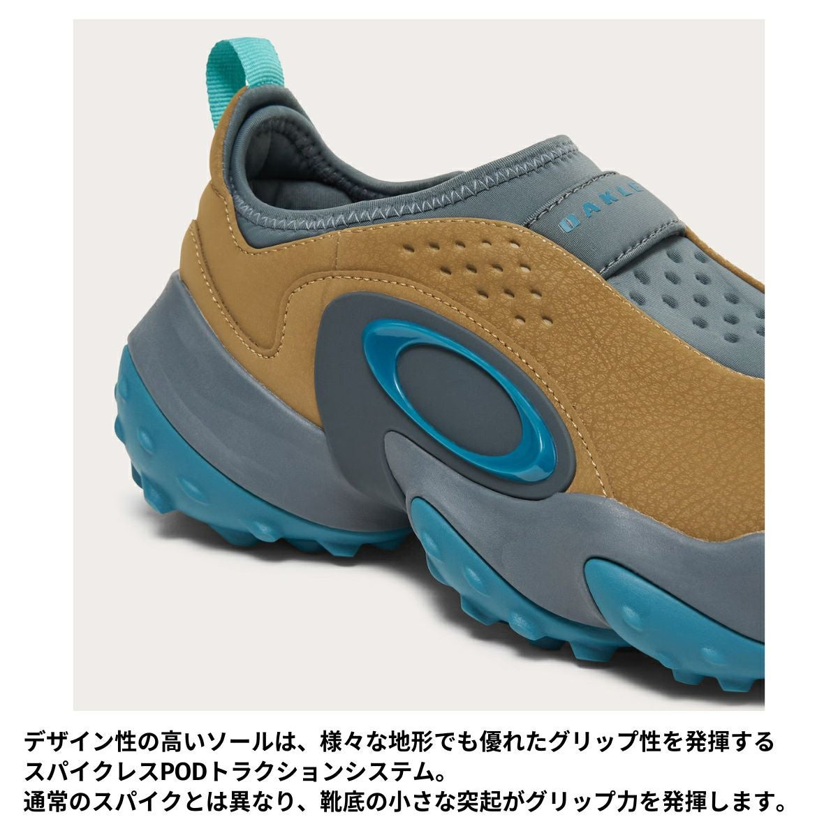 オークリー OAKLEY Edge Icon エッジアイコン メンズ ゴルフ シューズ