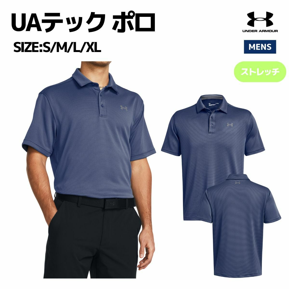 アンダーアーマー UAテック ポロ ゴルフ トップス ゴルフウエア