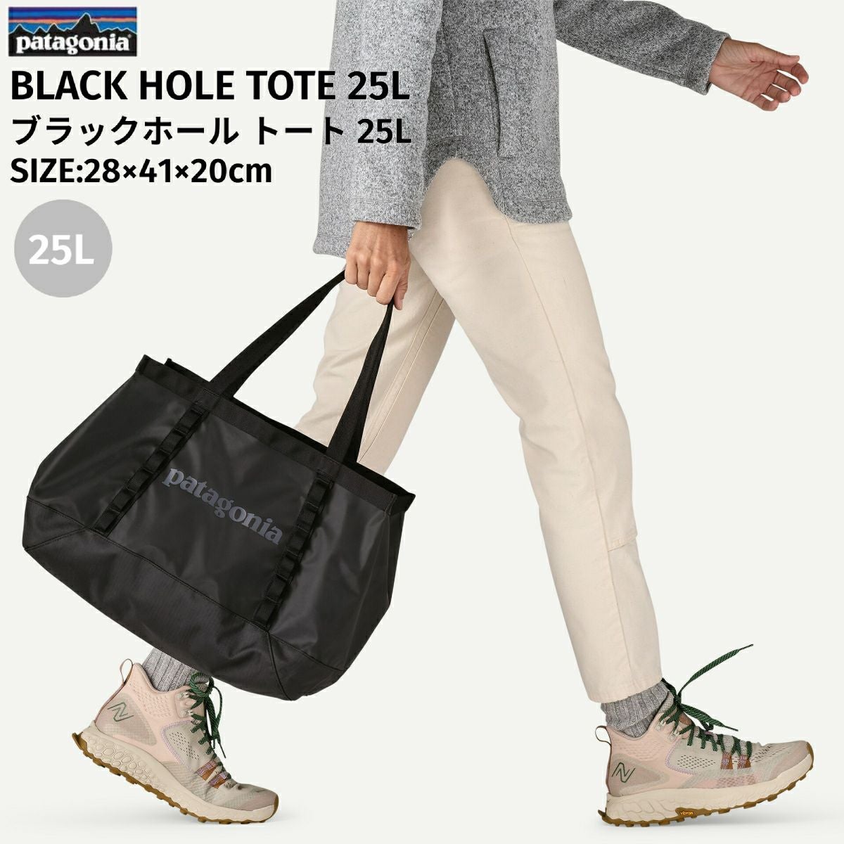 パタゴニア PATAGONIA BLACK HOLE TOTE 25L ブラックホール トート 25L