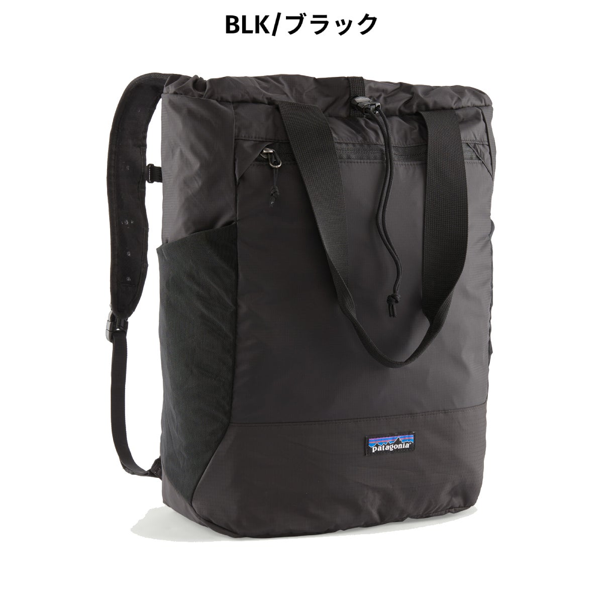 パタゴニア テラヴィア トート パック 24L PATAGONIA TERRAVIA TOTE