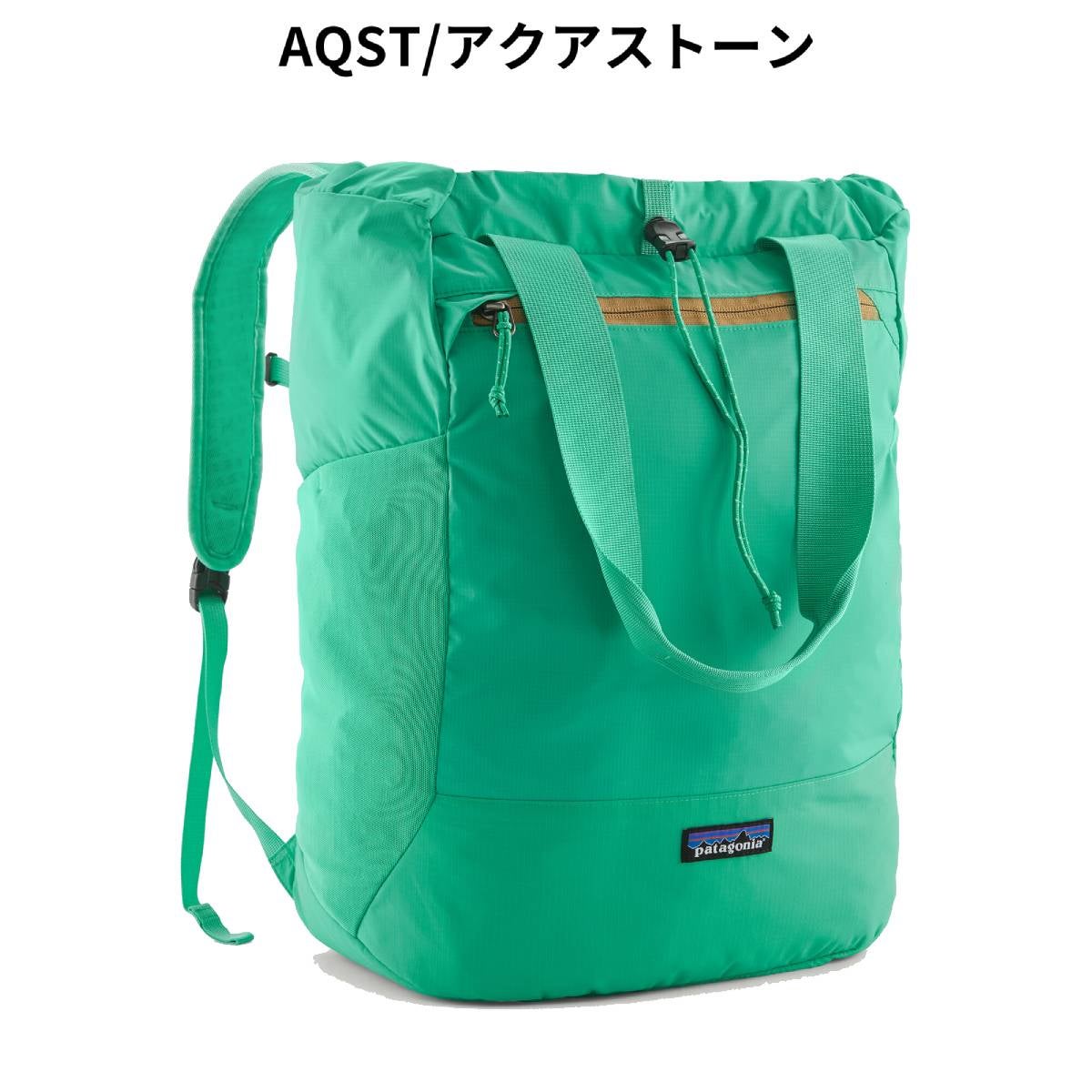 パタゴニア テラヴィア トート パック 24L PATAGONIA TERRAVIA TOTE