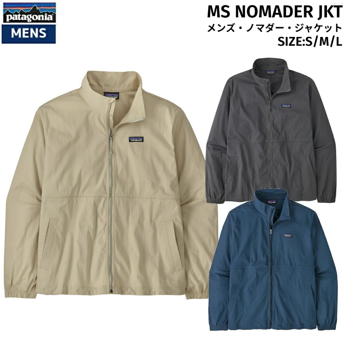 パタゴニア PATAGONIA MS NOMADER JKT メンズ・ノマダー・ジャケット