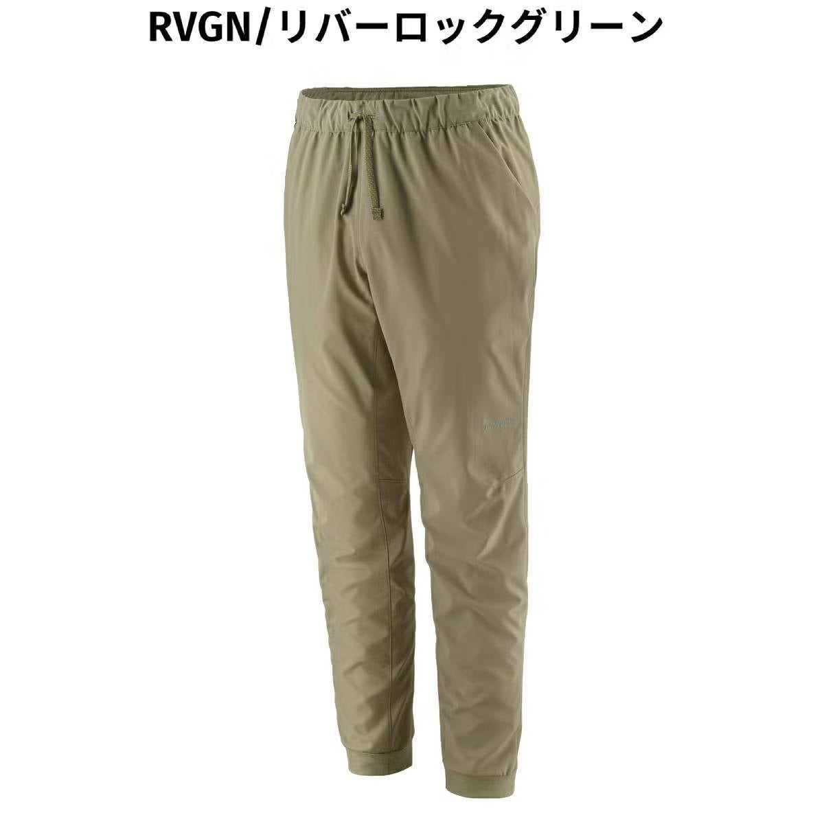 パタゴニア メンズ・テルボンヌ・ジョガーズ PATAGONIA MS TERREBONNE パタゴニア メンズ・テルボンヌ・ジョガーズ PATAGONIA MS TERREBONNE