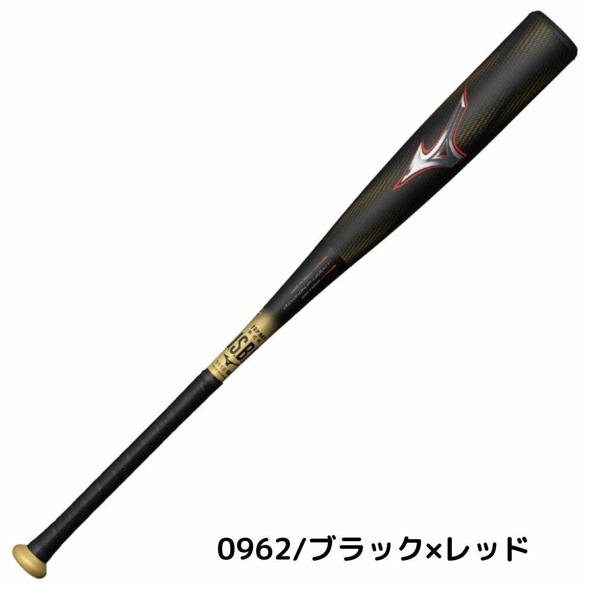 ミズノ MIZUNO ビヨンドマックスレガシー 軟式用FRP製バット ミドル