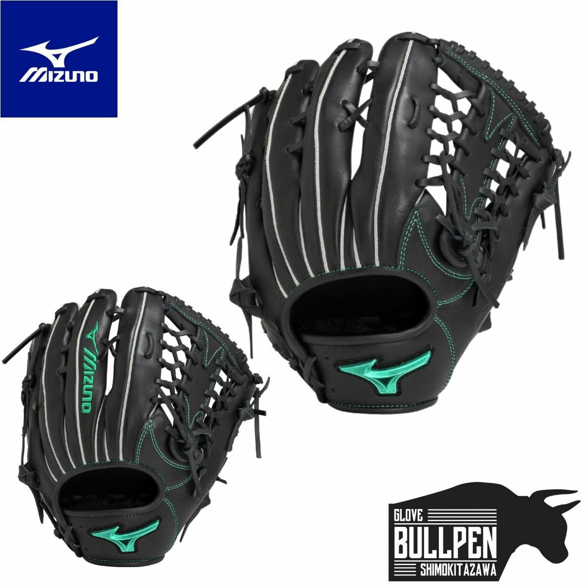 ミズノ MIZUNO Engineered Style エンジニアードスタイル 軟式用グラブ