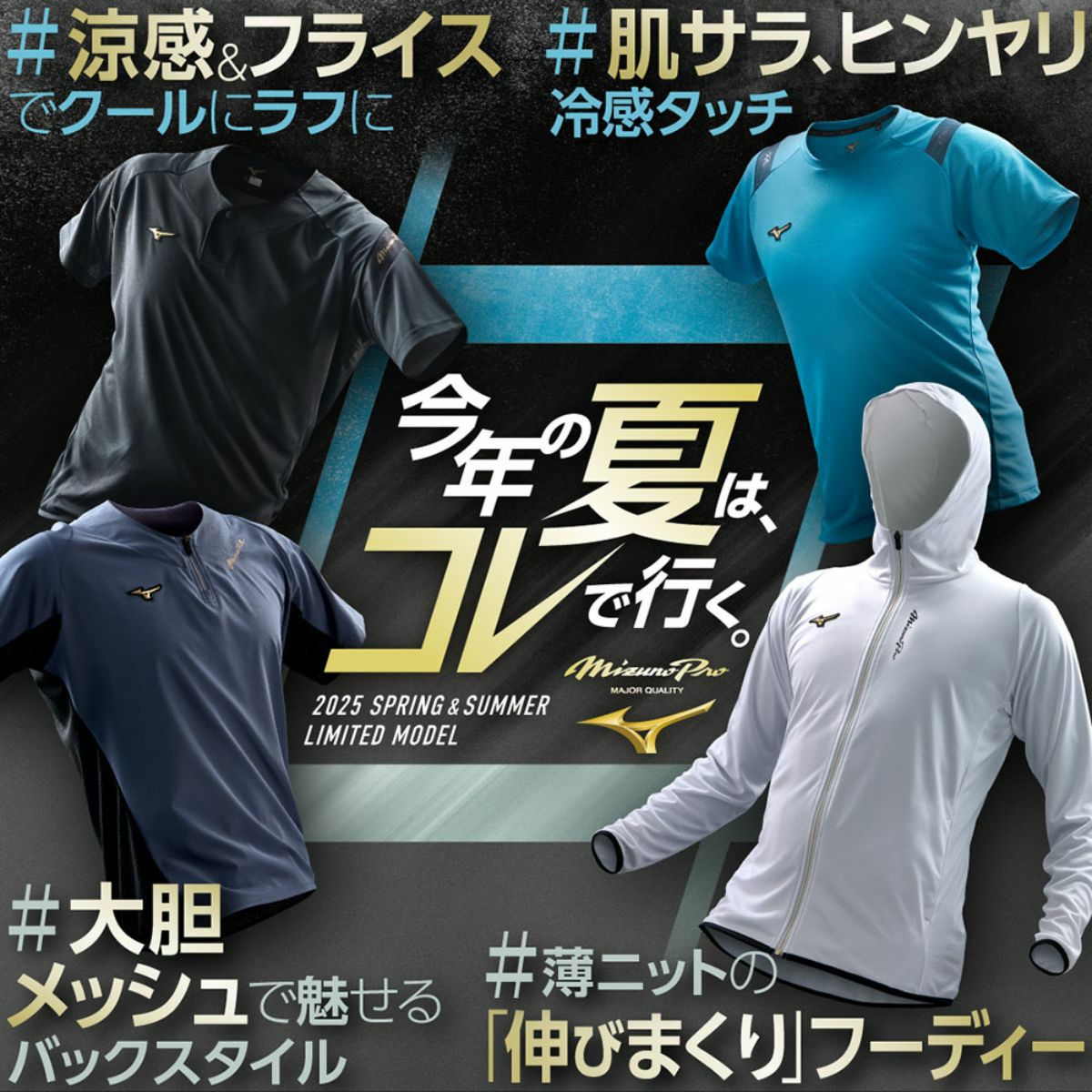 ミズノ ミズノプロ トレーニングジャケット 野球 トレーニング ウェア