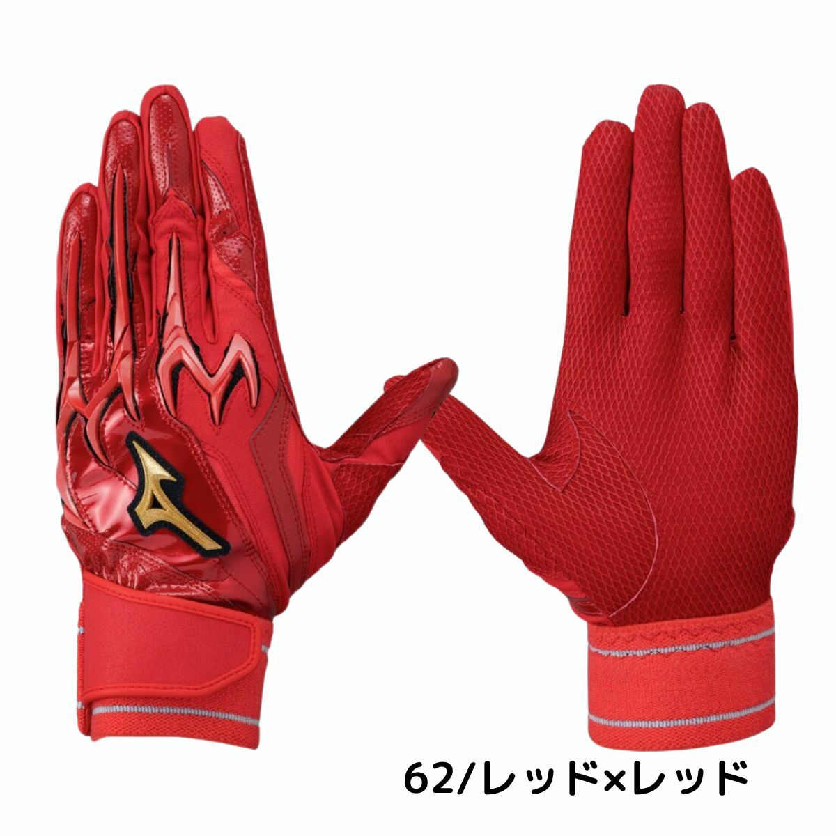 ミズノ MIZUNO ミズノプロ シリコンパワーアークDI バッティング手袋