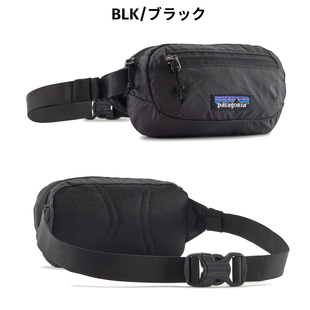 パタゴニア ヒップパック1L 2個セット 新品 パタゴニア テラヴィア・ミニ・ヒップ・パック 1L PATAGONIA TERRAVIA