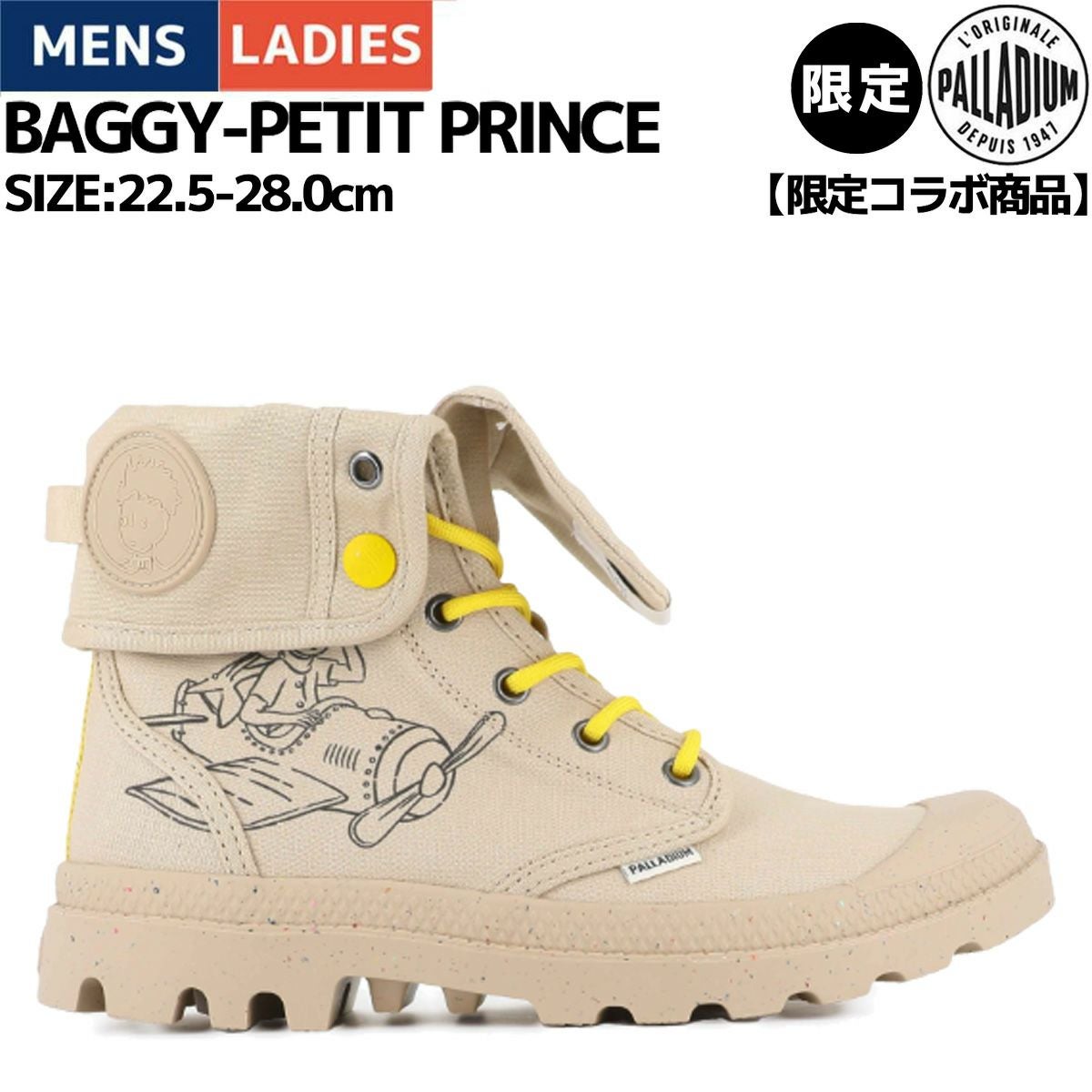 パラディウム PALLADIUM 【限定コラボ商品】BAGGY-PETIT PRINCE バギー
