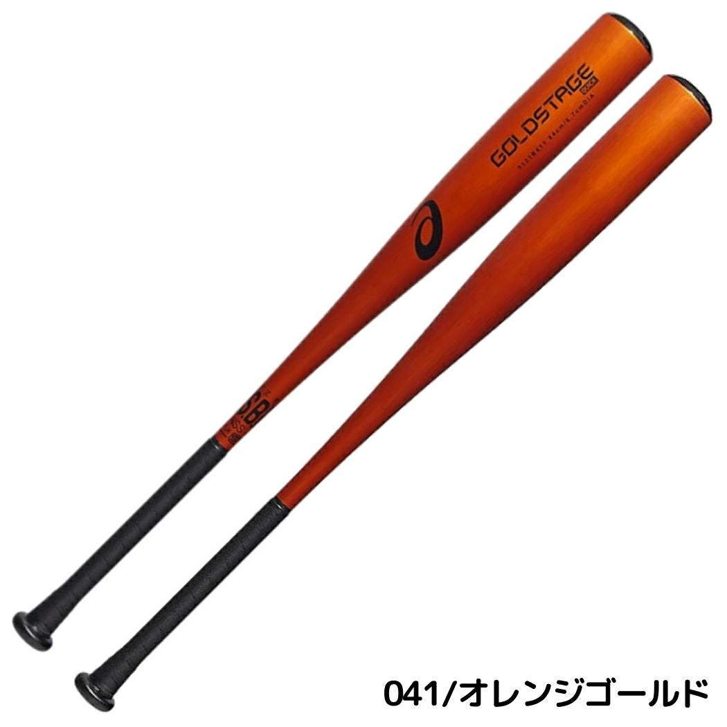 アシックス ゴールドステージ 軟式用金属製バット 一般 野球 軟式