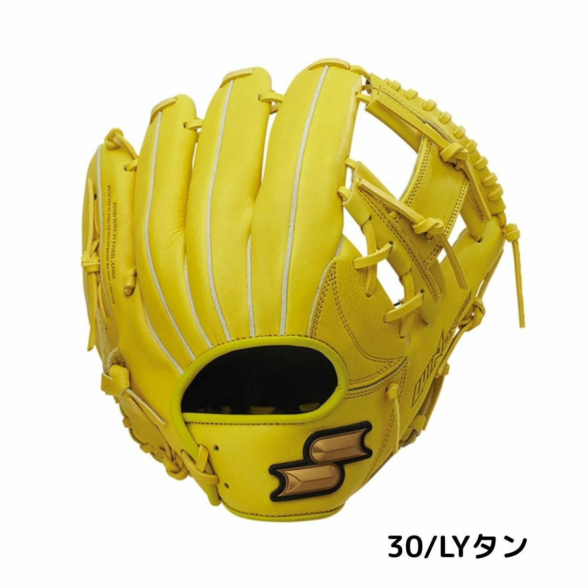 エスエスケイ SSK ウインドリーム 軟式用グラブ 内野手用 5L 一般