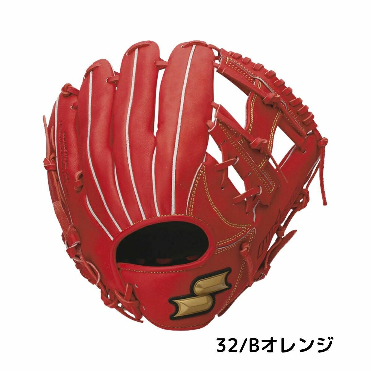 エスエスケイ SSK ウインドリーム 軟式用グラブ 内野手用 5L 一般