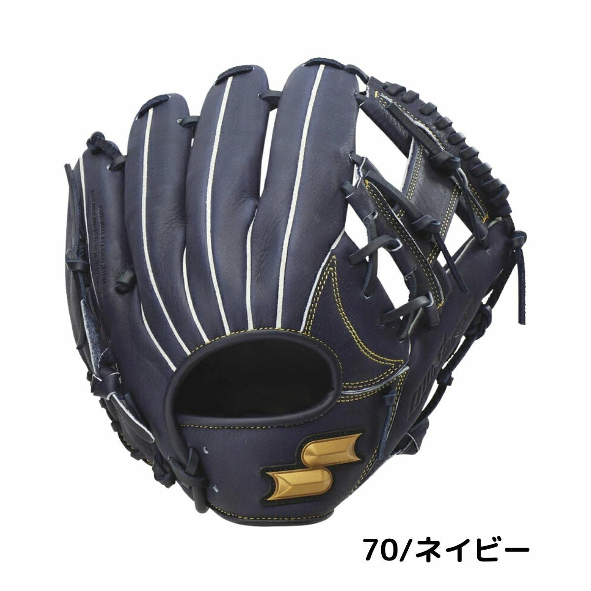 エスエスケイ SSK ウインドリーム 軟式用グラブ 内野手用 5L 一般