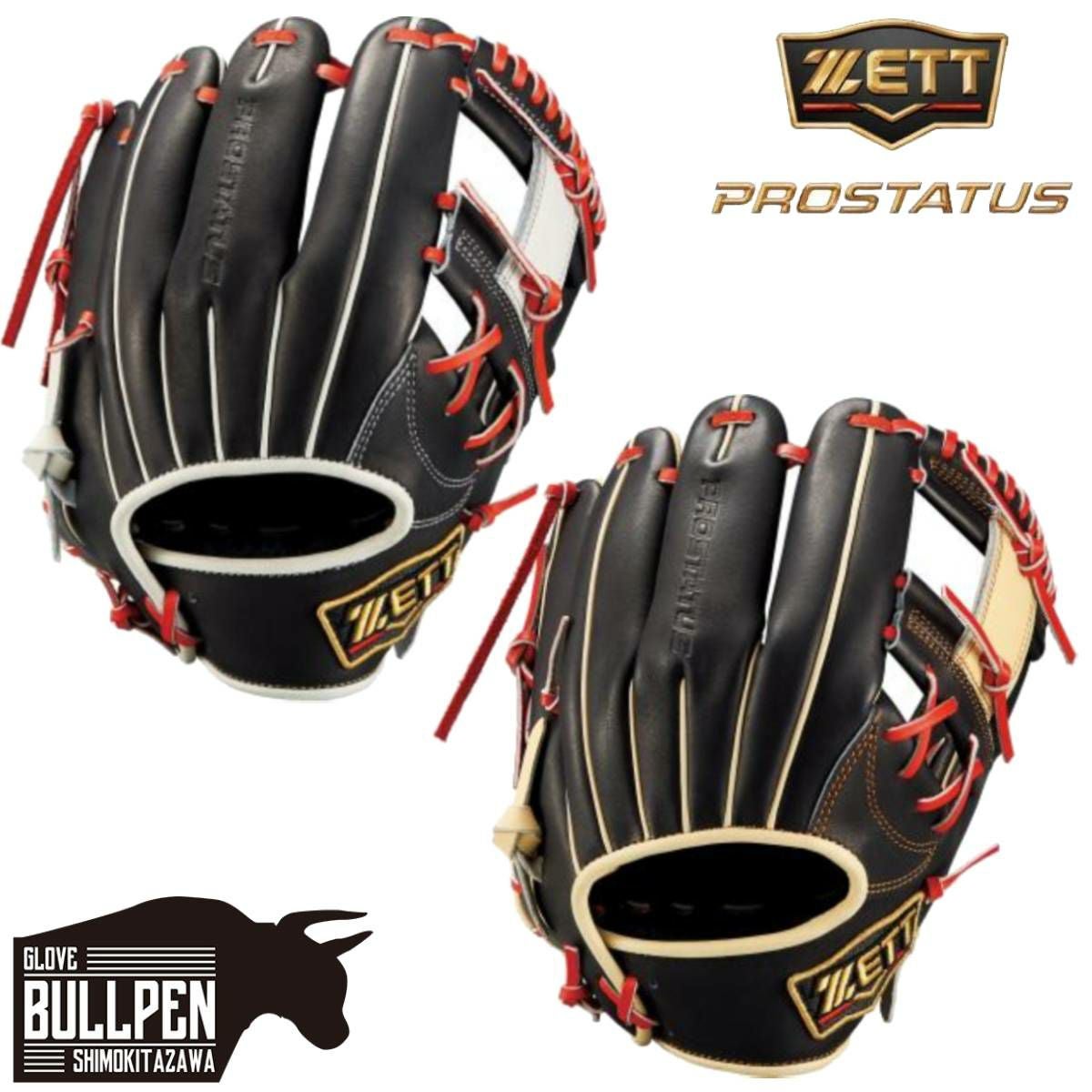 ゼット ZETT 【専用グラブ袋付き】プロステイタス PROSTATUS SCE 軟式