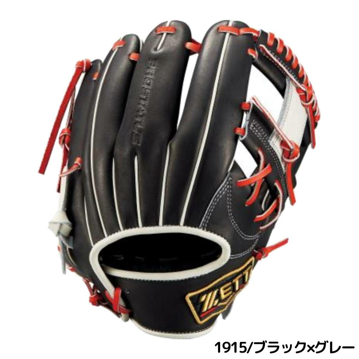 グレー　サイズ4 グローブ 軟式　内野手　 ゼット　プロステイタス　 軟式グラブ 【ZETT】ゼットベース | サイズ:4 三塁手用 プロステイタス グローブ