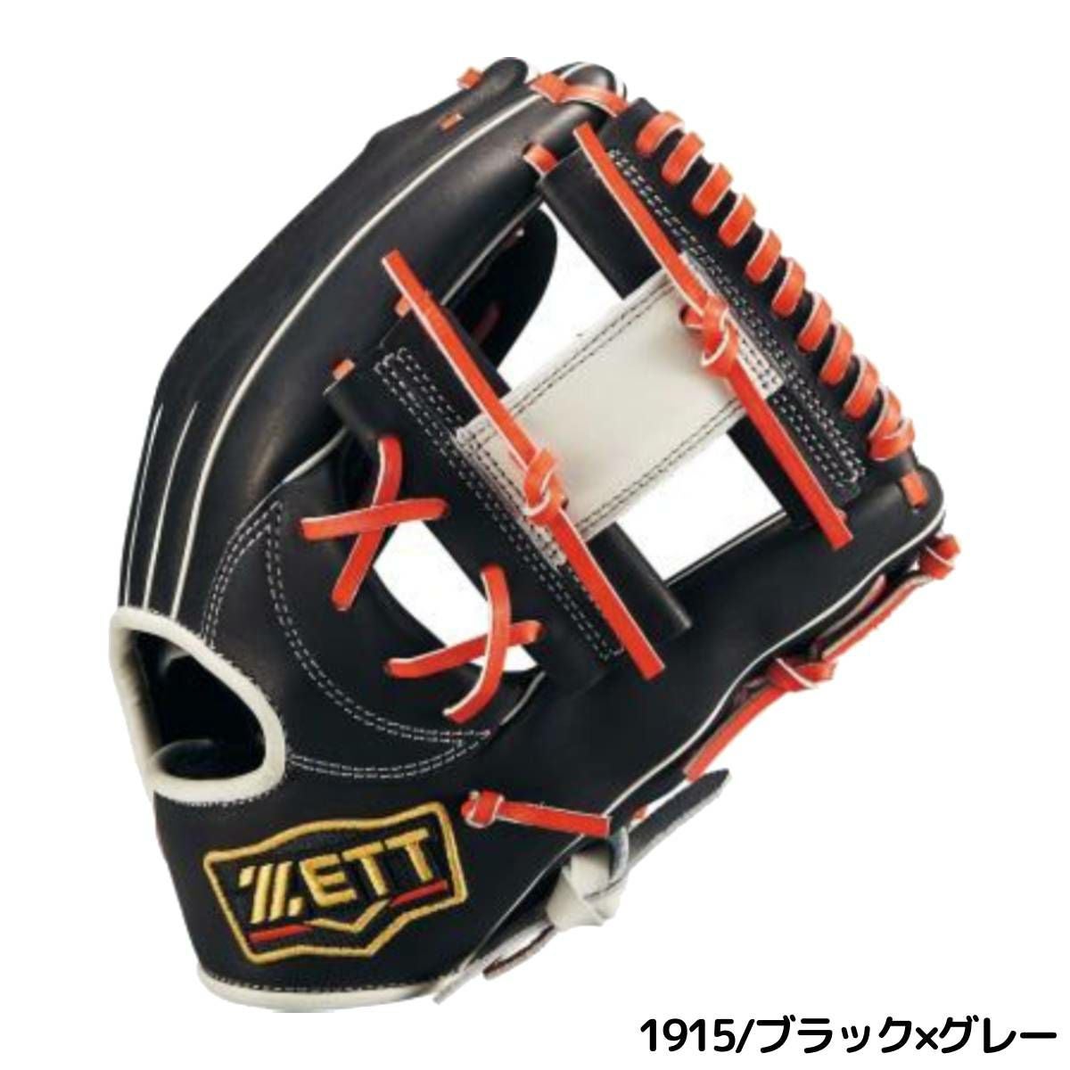 ゼット プロステイタス 軟式用グラブ 内野手用 サイズ4 一般