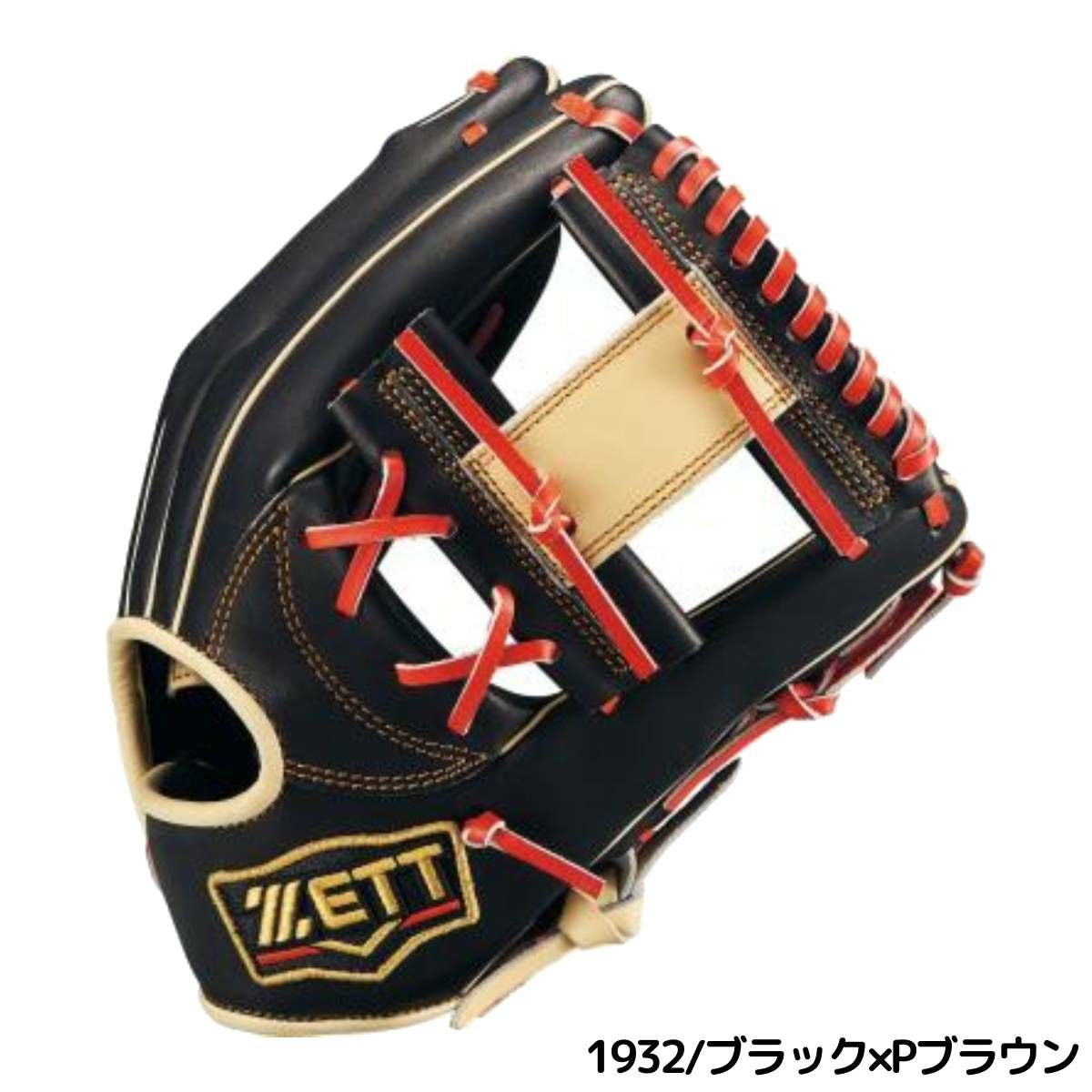 ゼット プロステイタス 軟式用グラブ 内野手用 サイズ4 一般