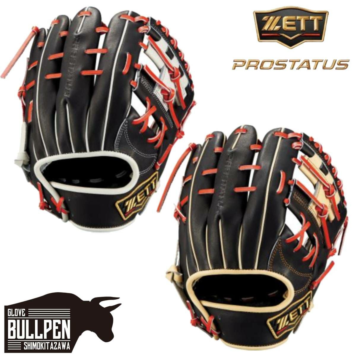 ゼット ZETT 【専用グラブ袋付き】プロステイタス PROSTATUS SCE 軟式