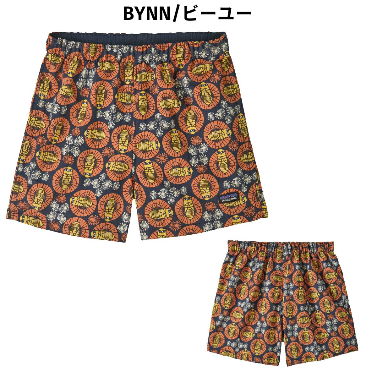 あき様おまとめ パタゴニア PATAGONIA BABY BAGGIES SHORTS ベビー・バギーズ