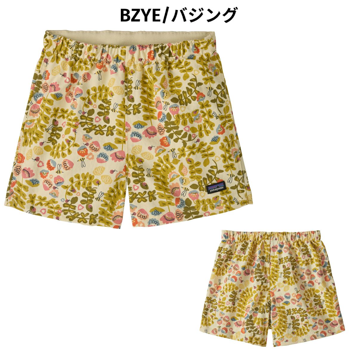 パタゴニア PATAGONIA BABY BAGGIES SHORTS ベビー・バギーズ