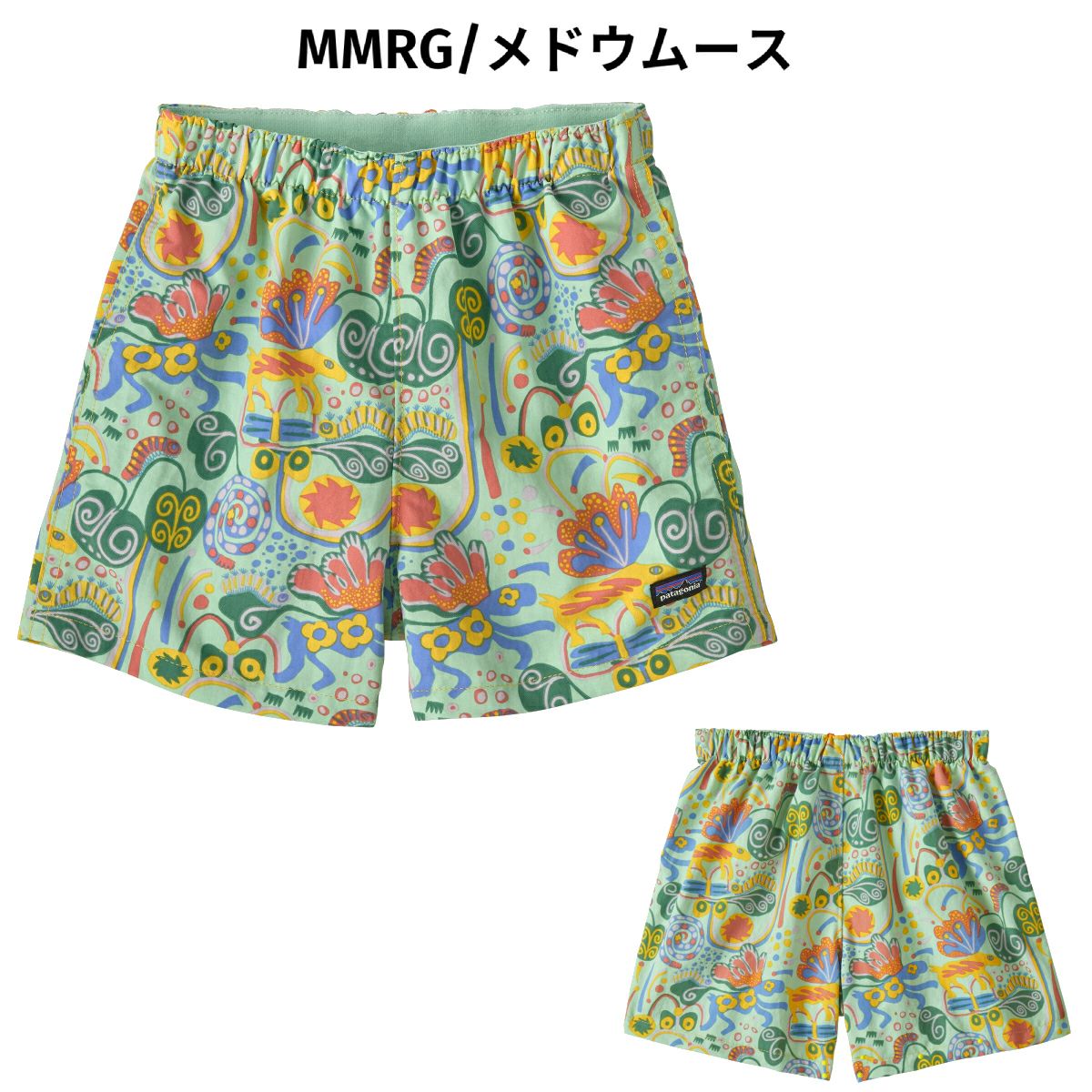 パタゴニア ベビー・バギーズ・ショーツ カジュアル ショーツ 子供服