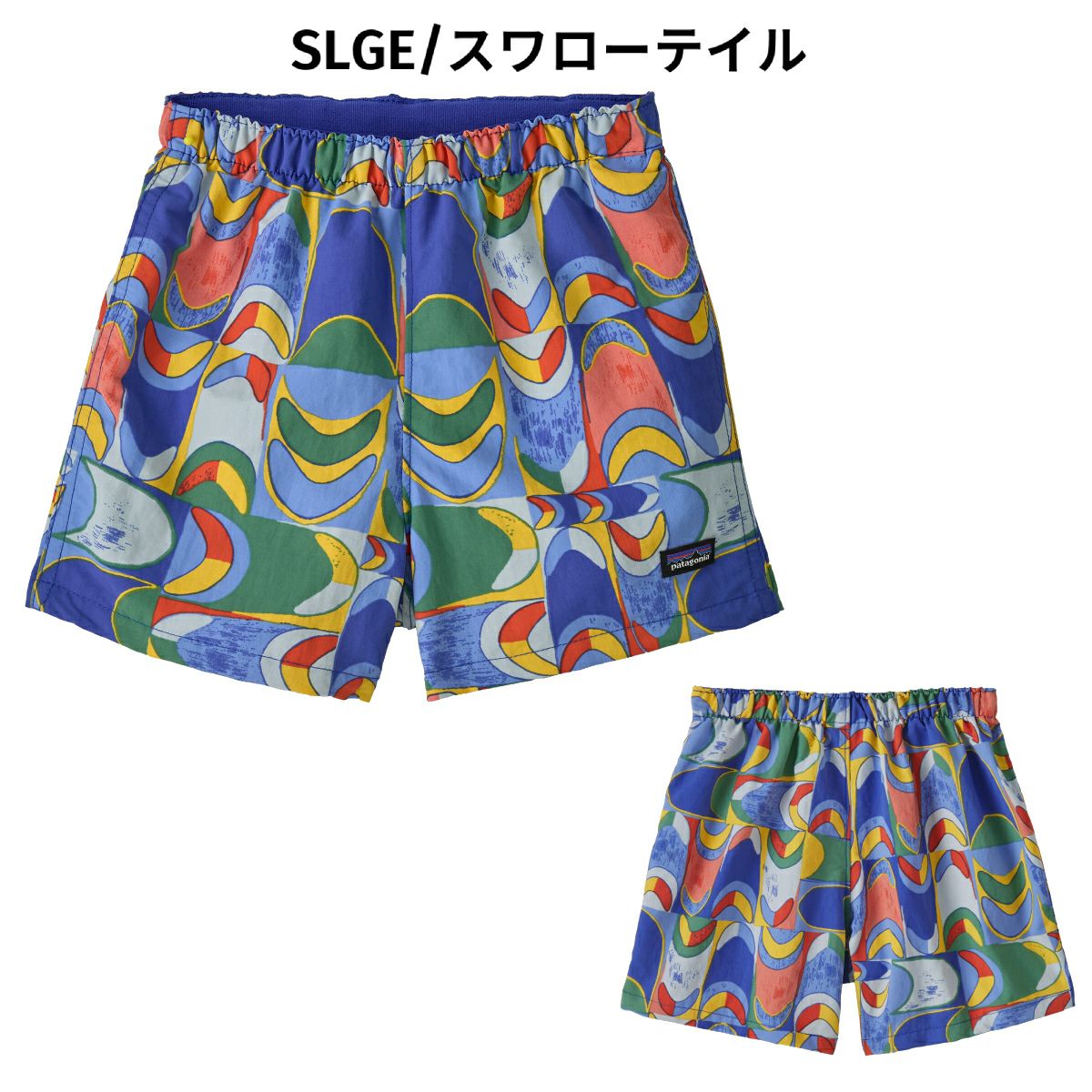 パタゴニア ベビー・バギーズ・ショーツ カジュアル ショーツ 子供服