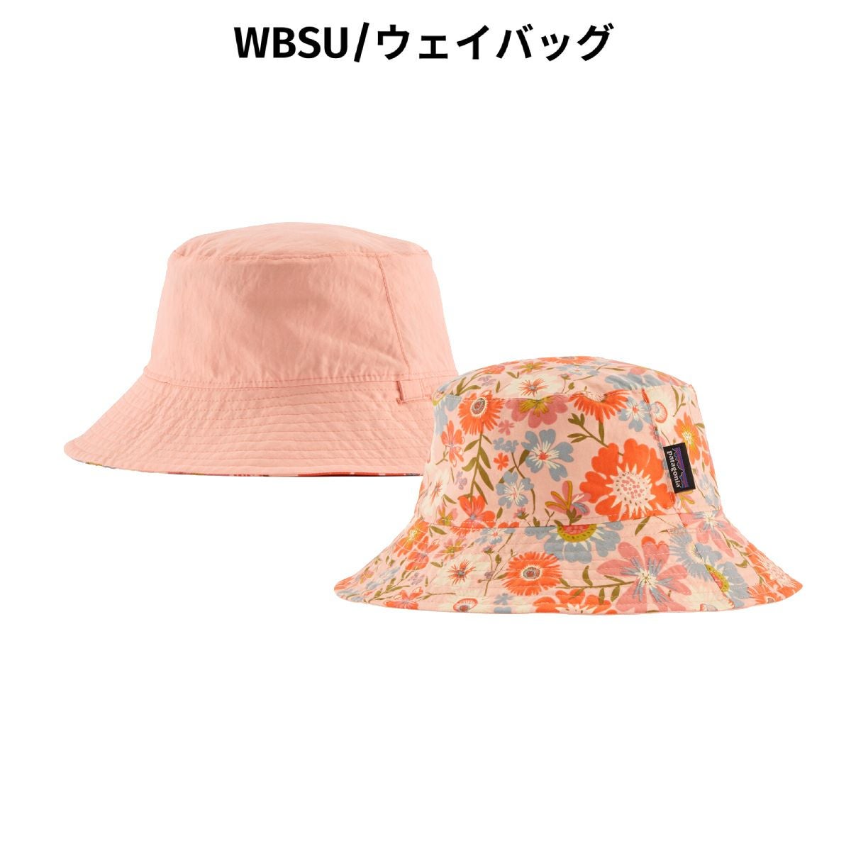 パタゴニア ベビー・サン・バケツ・ハット カジュアル 子供服 帽子