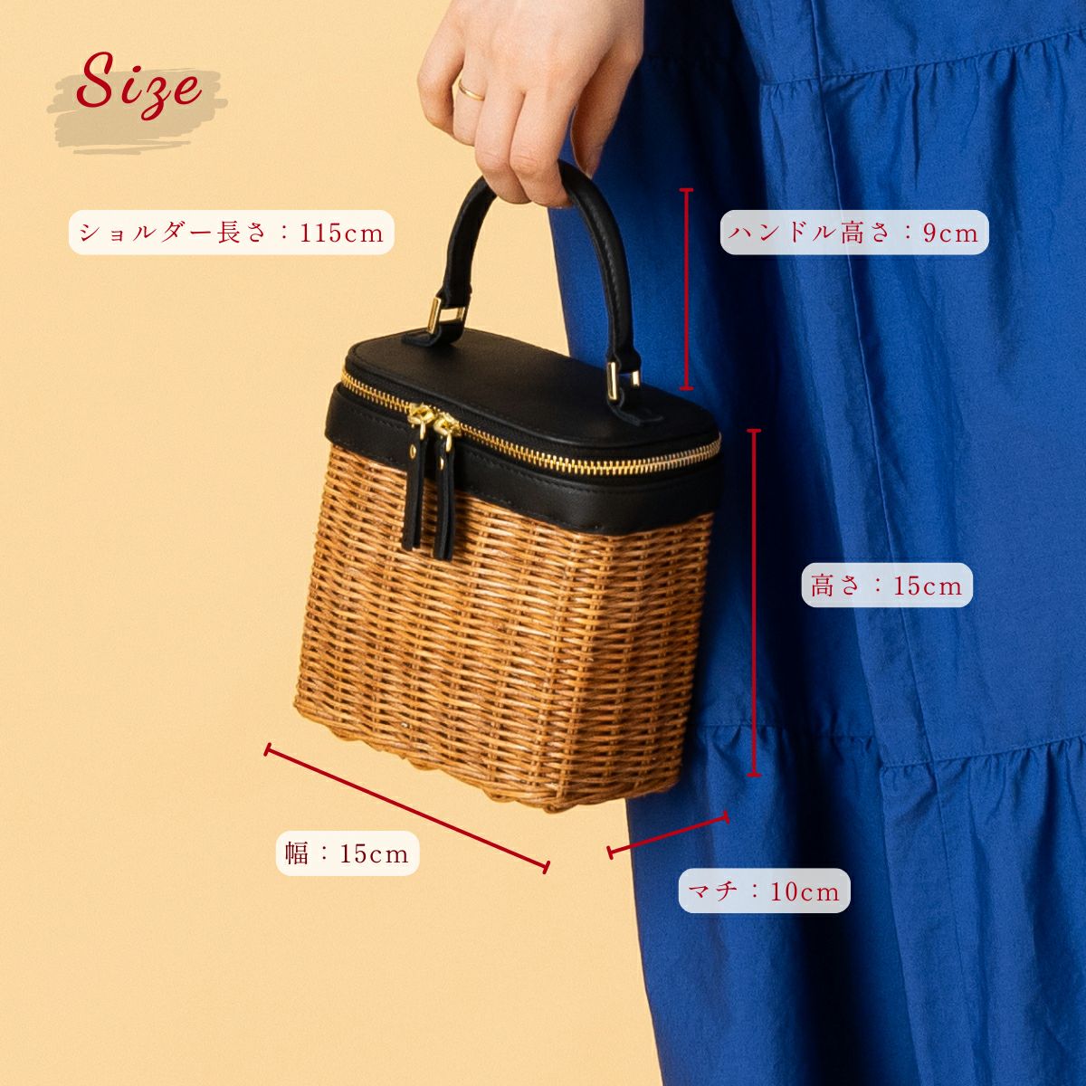 バグマティ BAGMATI ウィッカー編みかごバニティバッグ 2way ラタン
