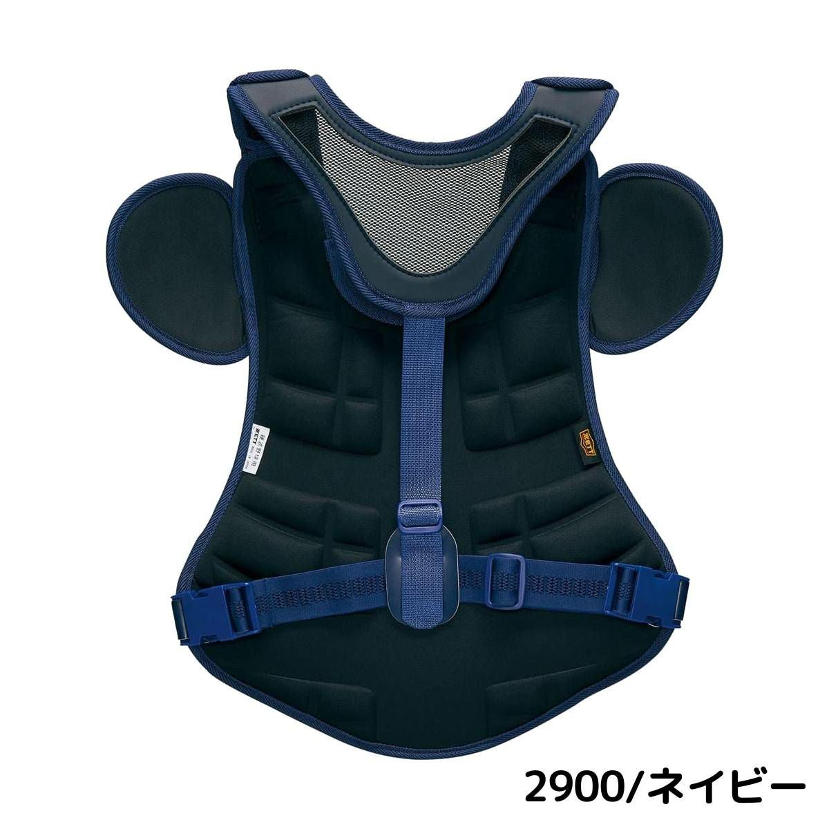 ゼット ZETT プロステイタス 硬式用プロテクター 捕手用 コンパクト
