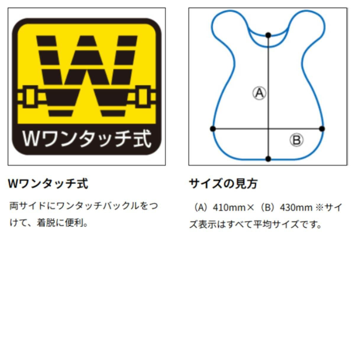 ゼット ZETT プロステイタス 硬式用プロテクター 捕手用 コンパクト