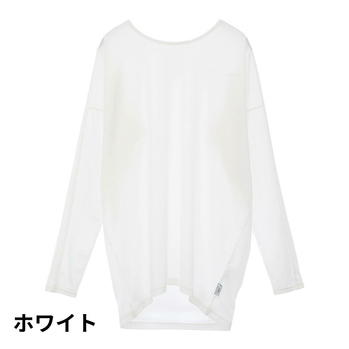 ジュリエ Julier 定番 ライトプライムロングスリーブプルオーバー