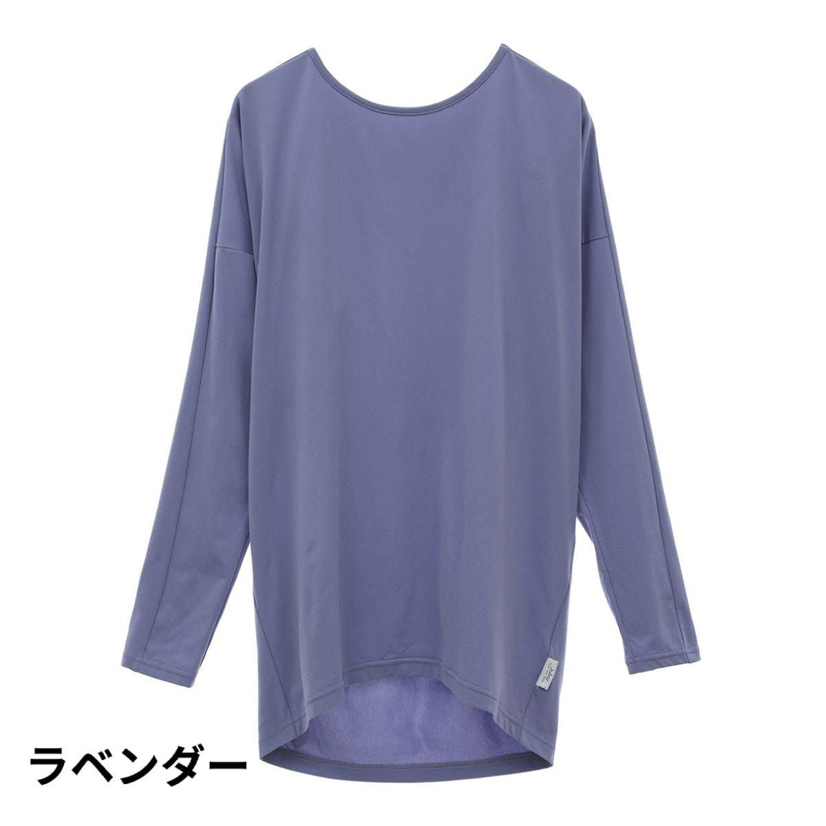 ジュリエ Julier 定番 ライトプライムロングスリーブプルオーバー