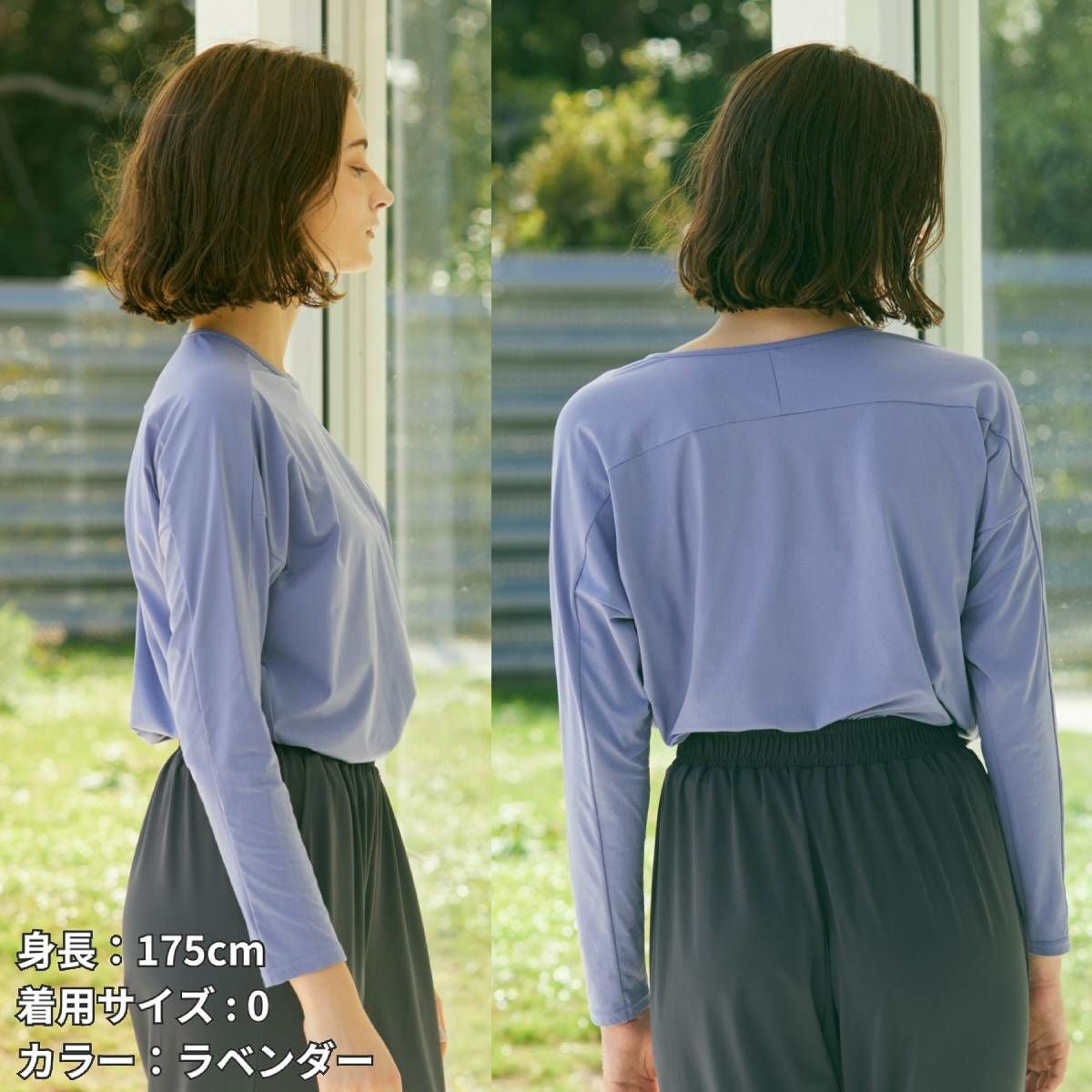 ジュリエ Julier 定番 ライトプライムロングスリーブプルオーバー