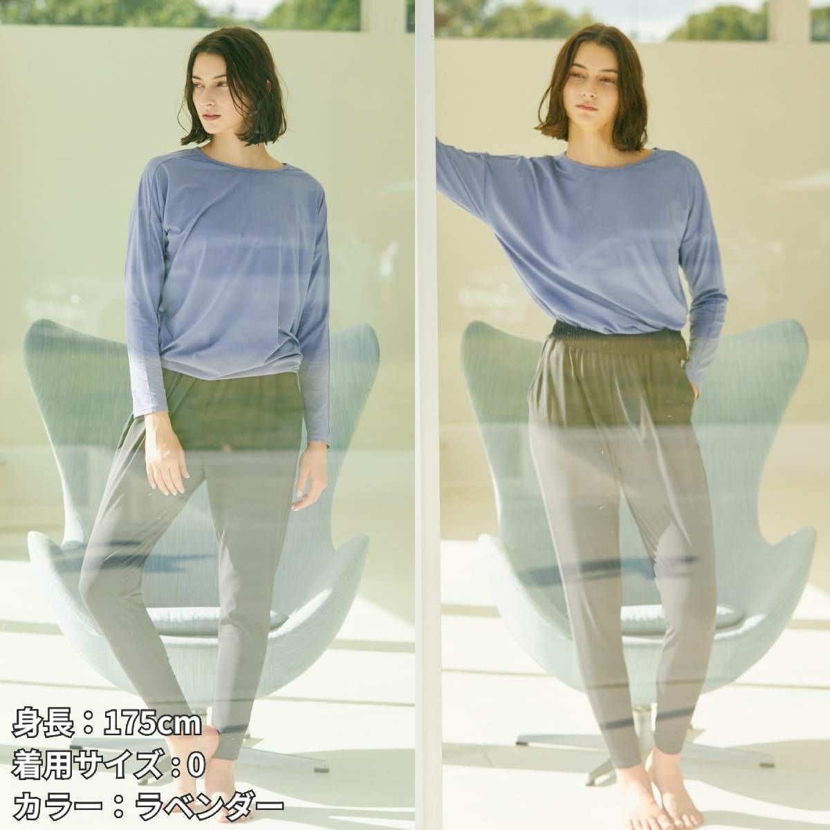 ジュリエ Julier 定番 ライトプライムロングスリーブプルオーバー