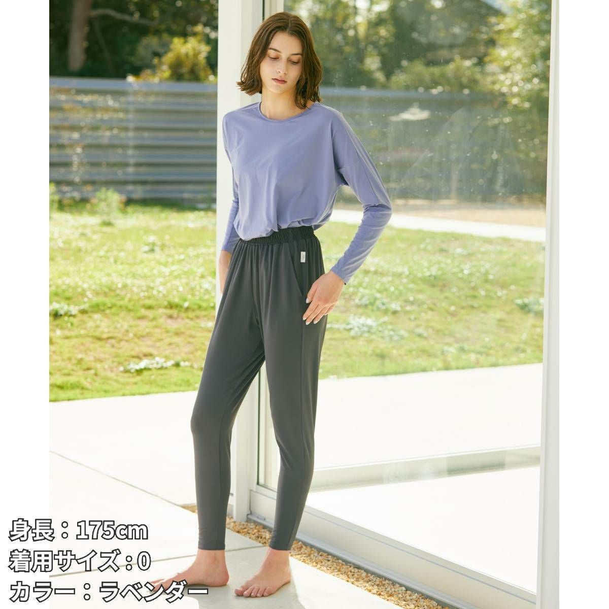 ジュリエ Julier 定番 ライトプライムロングスリーブプルオーバー