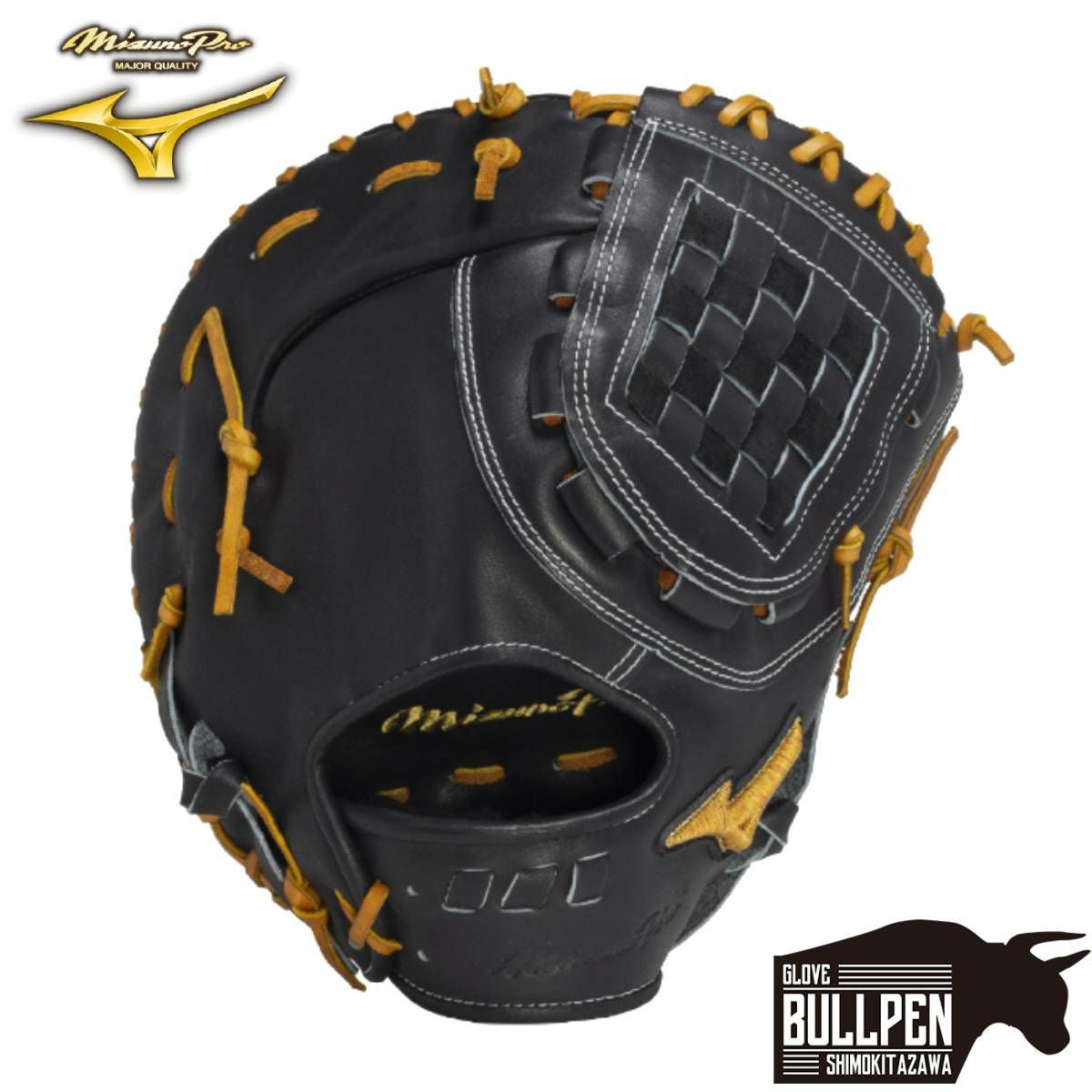 ミズノ MIZUNO 【専用グラブ袋付き】 ミズノプロ MizunoPro CRAFTED