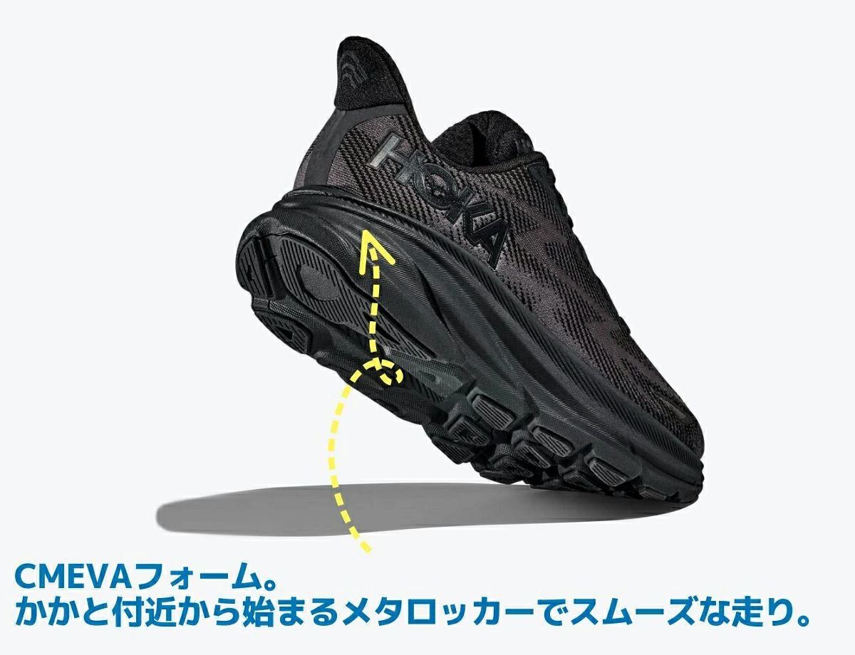 ホカ HOKAONEONE CLIFTON 9 クリフトン9 メンズ ランニングシューズ