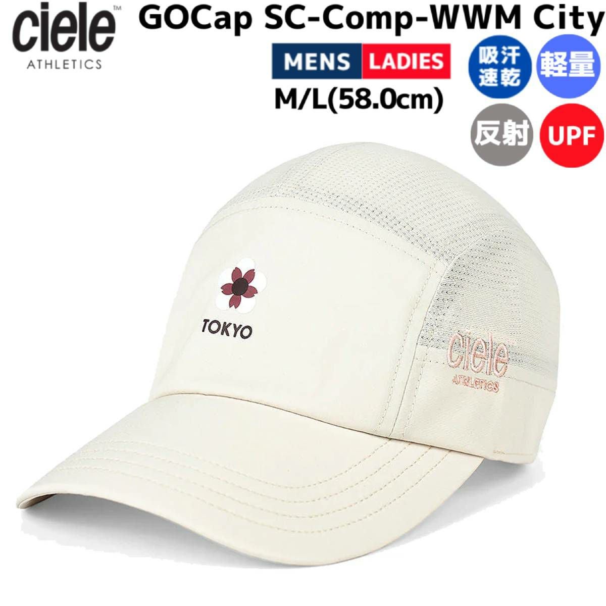 シエル/シエール ciele GOCap SC Comp WWM City キャップ メンズ