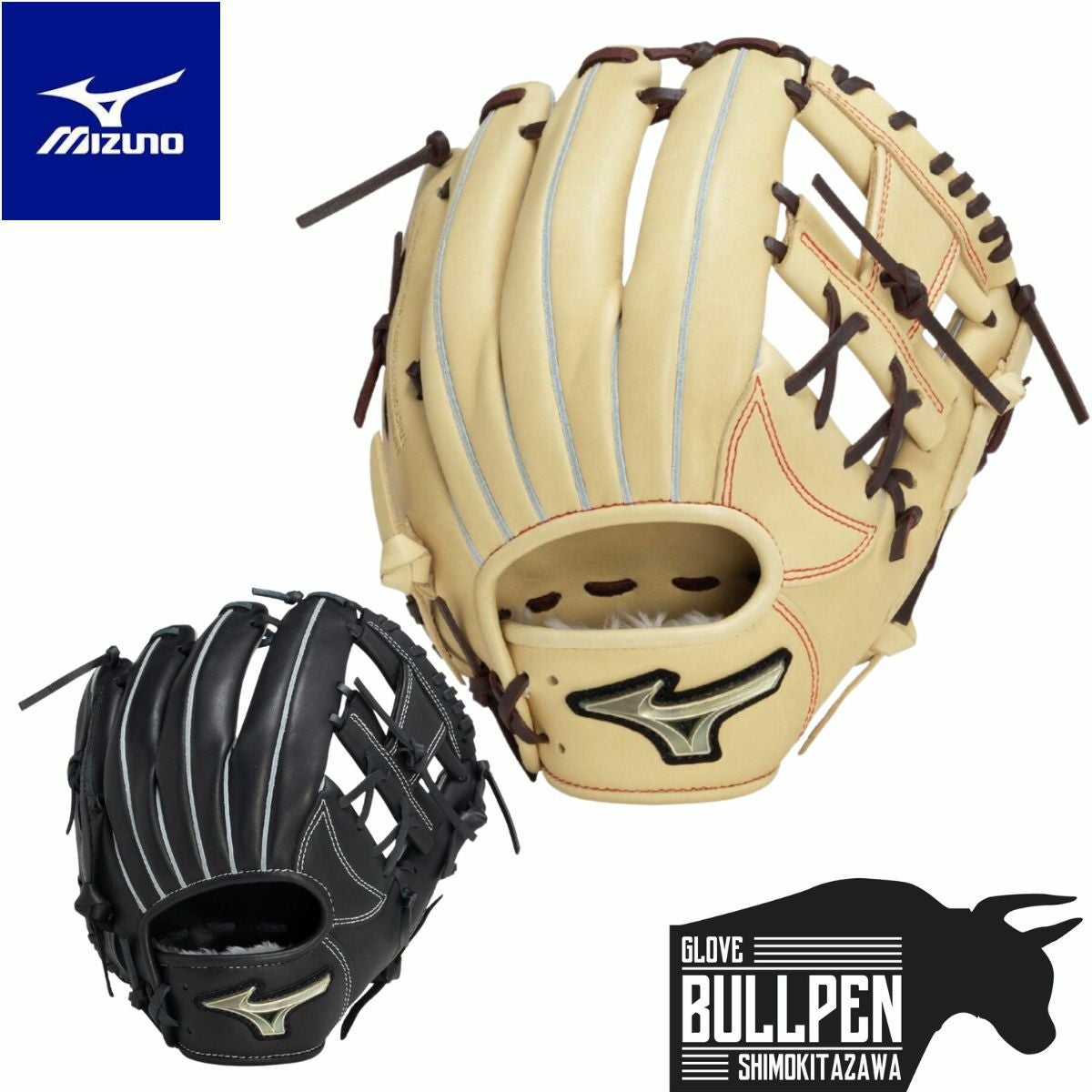 ミズノ MIZUNO GlobalElite グローバルエリート Hselection SIGNA 少年