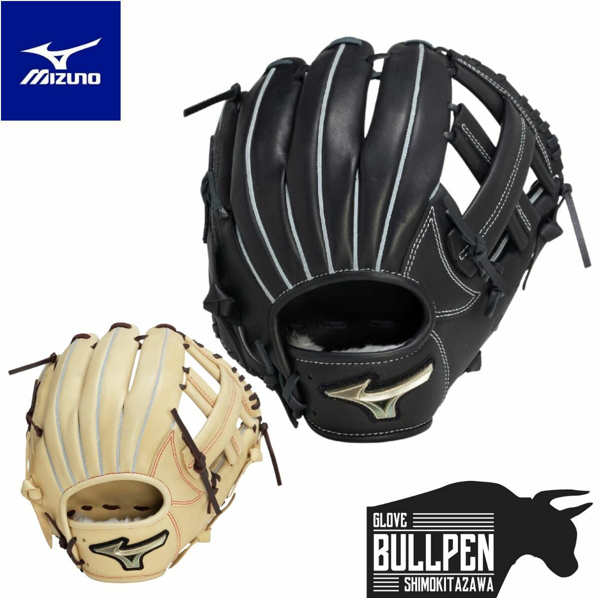 ミズノ MIZUNO GlobalElite グローバルエリート Hselection SIGNA AXI