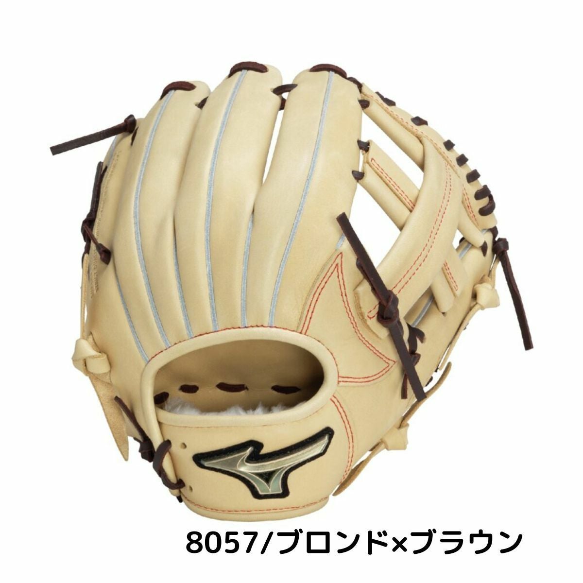 ミズノ MIZUNO GlobalElite グローバルエリート Hselection SIGNA 少年