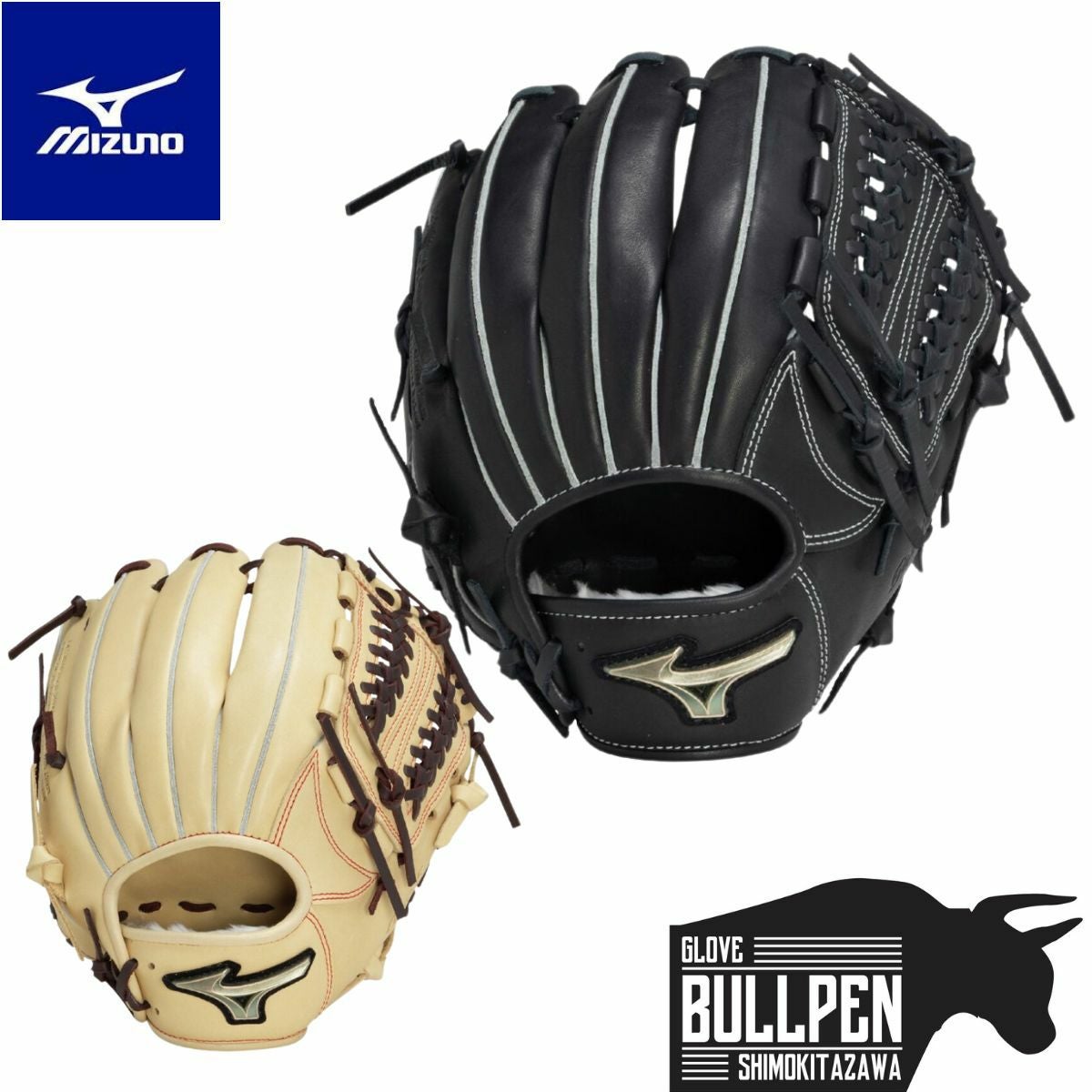 ミズノ グローバルエリート Hselection SIGNA ゴールデンエイジ硬式用