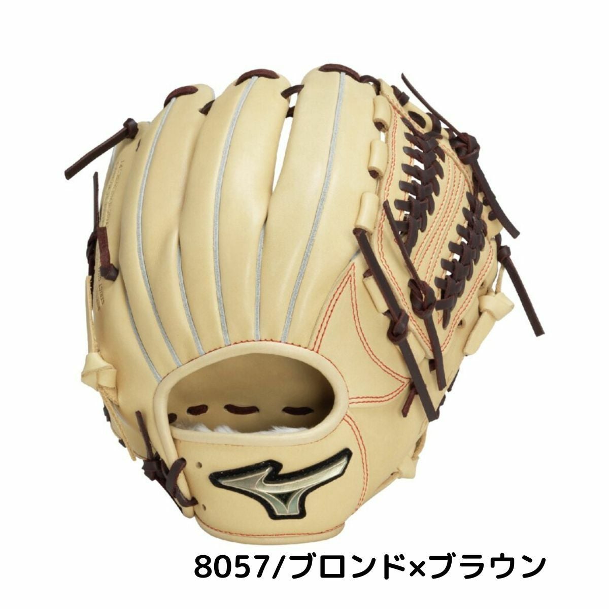ミズノ グローバルエリート 少年軟式用グラブ オールラウンド用 サイズ